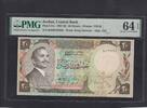 Jordan 20 Dinars PMG 64 P.21c -