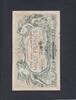 Belgium 1000 Francs P.73. -
