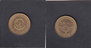 Macedonia 1 Dinar COIN KM.9 -