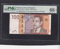 Morocco 100 Dirhams PMG 68 P.76. -