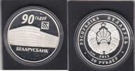 Belarussia 20 Roubles NAT.BANK KM.440 -