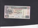 Hong Kong 20 Dollar P.201d -