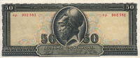 Greece 50 Drachmai P.191 -