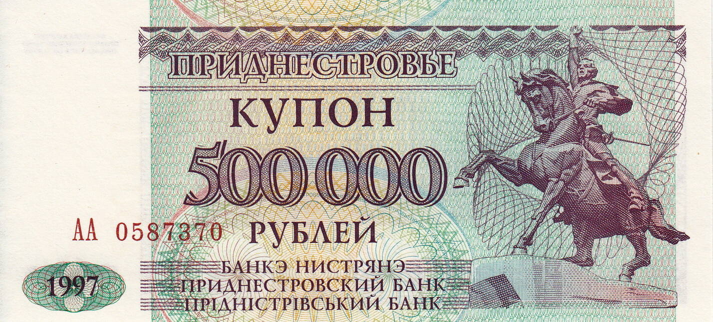 500000 рублей срочно