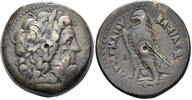 GREEK AE Ptolemaic Kingdom. Ptolemy II Philadelphοs. 285-246 BC. AE Trihemiobolion (22.99g, 30mm). Alexandria mint. Weiser 30 -