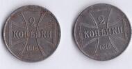 Gebiet des Oberbefehlshabers Ost 2x 2 Kopeken Kursmünze -