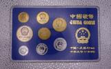 China KMS 1984 Jahr der Ratte, Münz-Set Shengyang Mint -Sehr selten- FB in Originalverpackung