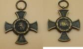 Altdeutschland, Bayern Feldzugs-Denkzeichen 1866 -