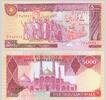 5000 Rials (1981) IRAN  I-
