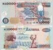 SAMBIA P.42a 10000 Kwacha 1992 Neuf