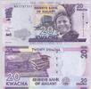 MALAWI P.63e 20 Kwacha 2019 Neuf