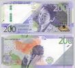 Peru P.200 200 Soles -