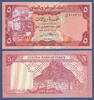 JEMEN P.17c 5 Rials (1981-1991) Kassenfrisch 2,40 EUR  + 6,20 EUR frais d'envoi