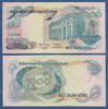 VIETNAM SÜD 1000 Dong (1971) Kassenfrisch 6,60 EUR  + 6,20 EUR frais d'envoi