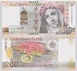 Peru P.191 200 Soles -