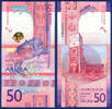 ARUBA P.23 50 Florin -