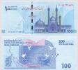 IRAN P.166A 1000000 Rials NEW -