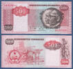 ANGOLA 500 Kwanzas -