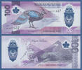 PHILIPPINEN 100 Piso -