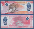 PHILIPPINEN 50 Piso -