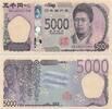 JAPAN 5000 Yen -