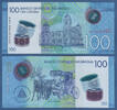 NICARAGUA 100 Cordobas -