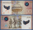 NICARAGUA 200 Cordobas -