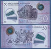 NICARAGUA 50 Cordobas -