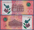 NICARAGUA 500 Cordobas -