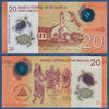 NICARAGUA 20 Cordobas -