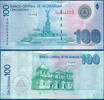 NICARAGUA 100 Cordobas -