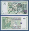 OMAN 1/2 Rial 1987 Neuf
