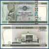 20000 Shillings 2003 UGANDA  Kassenfrisch