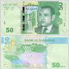 MAROKKO 50 Dirhams -