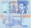 MAROKKO 200 Dirhams -