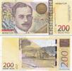 GEORGIA 200 Lari 2006 Neuf