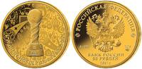 Russland 50 Rubel,<b> im offizielle FIFA Etui/Box,</b> FIFA Confederations Cup Russland 2017, -Pokal/Trophäe- <b>SEHR RAR ! </b> -