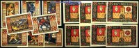 Altenburg, Sachsen Anhalt 8 x 50 Pfg, kompl. Serie Stadt, Prinzenraubserie -