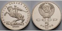 Russland/ Sowjetunion 5 Rubel Denkmal David Sasunsky mit MDM Zertifikat, <b>-Archivbild-</b> -