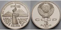 Russland/ Sowjetunion 3 Rubel Denkmal aus 5 Händen m. ewiger Flamme,<b>-Archivbild- -