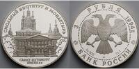Russland/ Sowjetunion 3 Rubel Smolni-Institut und Kloster in Sankt Petersburg mit Original Zertifikat -