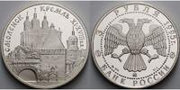 Russland/ Sowjetunion 3 Rubel Kreml zu Smolensk mit Original Zertifikat -