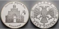 Russland/ Sowjetunion 3 Rubel Goldenes Tor in Wladimir mit Original Zertifikat -