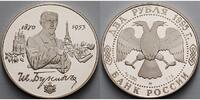 Russland/ Sowjetunion 2 Rubel 125. Geburtstag von Ivan Bunin mit Original Zertifikat -