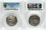 Bolivia 1771 P-V/Y Charles III Silver Cob 8 Reales PCGS AU-53