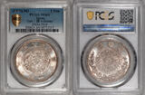Japan Meiji Year 3 (1870) Silver Yen PCGS MS-64