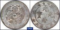 China $1 CHINA. Kiangnan. 7 Mace 2 Candareens ,(1904)-HAH CH. Nanking Mint. Kuang-hsu -