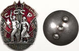 Russia Order USSR Soviet Order Badge of Honor Screwback #5913 to Military Officer w/Research -