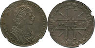 ROUBLE 1725 RUSSIA  NGC XF 40