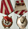 Russia Order of Red Banner Soviet Russian USSR WW2 Order of Red Banner 2nd Award # 19085 w/Research -